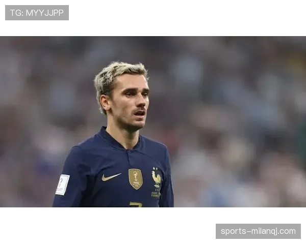 格列兹曼是否被高估或低估：战术价值与数据表现的反差