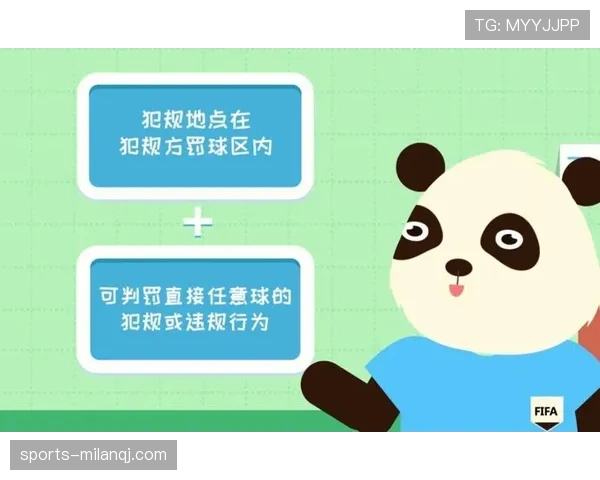罚球队员违规为何可能不被判犯规？罚球规则解读