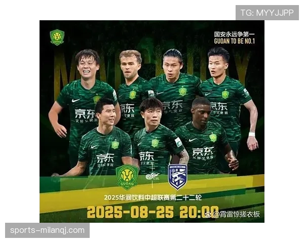 争冠呼声越高，国安的隐患藏得越深？