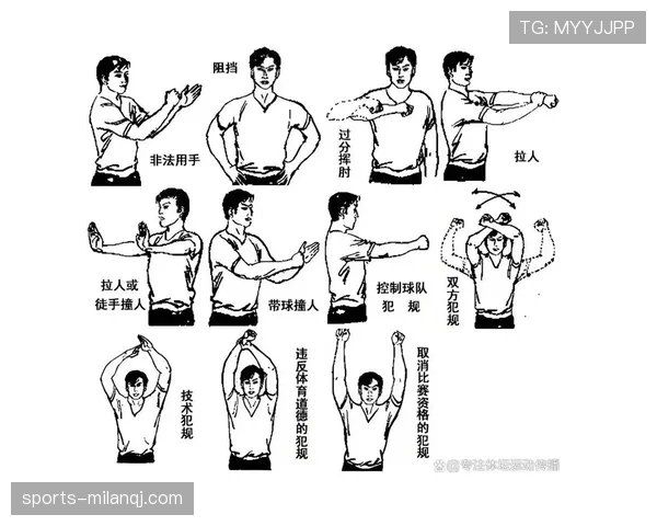 判罚优先级规则如何影响比赛中的犯规与违例判定？