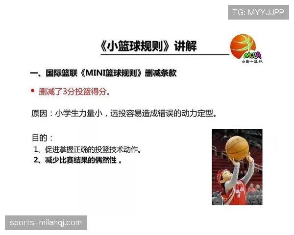 篮球前场规则具体指什么？带你全面解析相关知识点