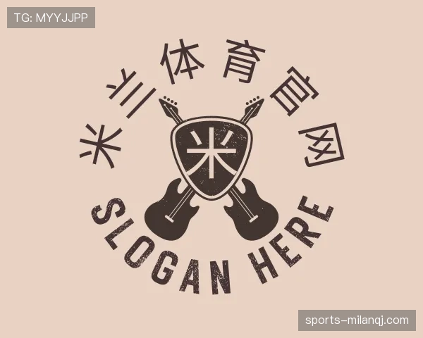 发现米兰体育官网